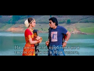 Ченнайский экспресс / Chennai Express (2013)